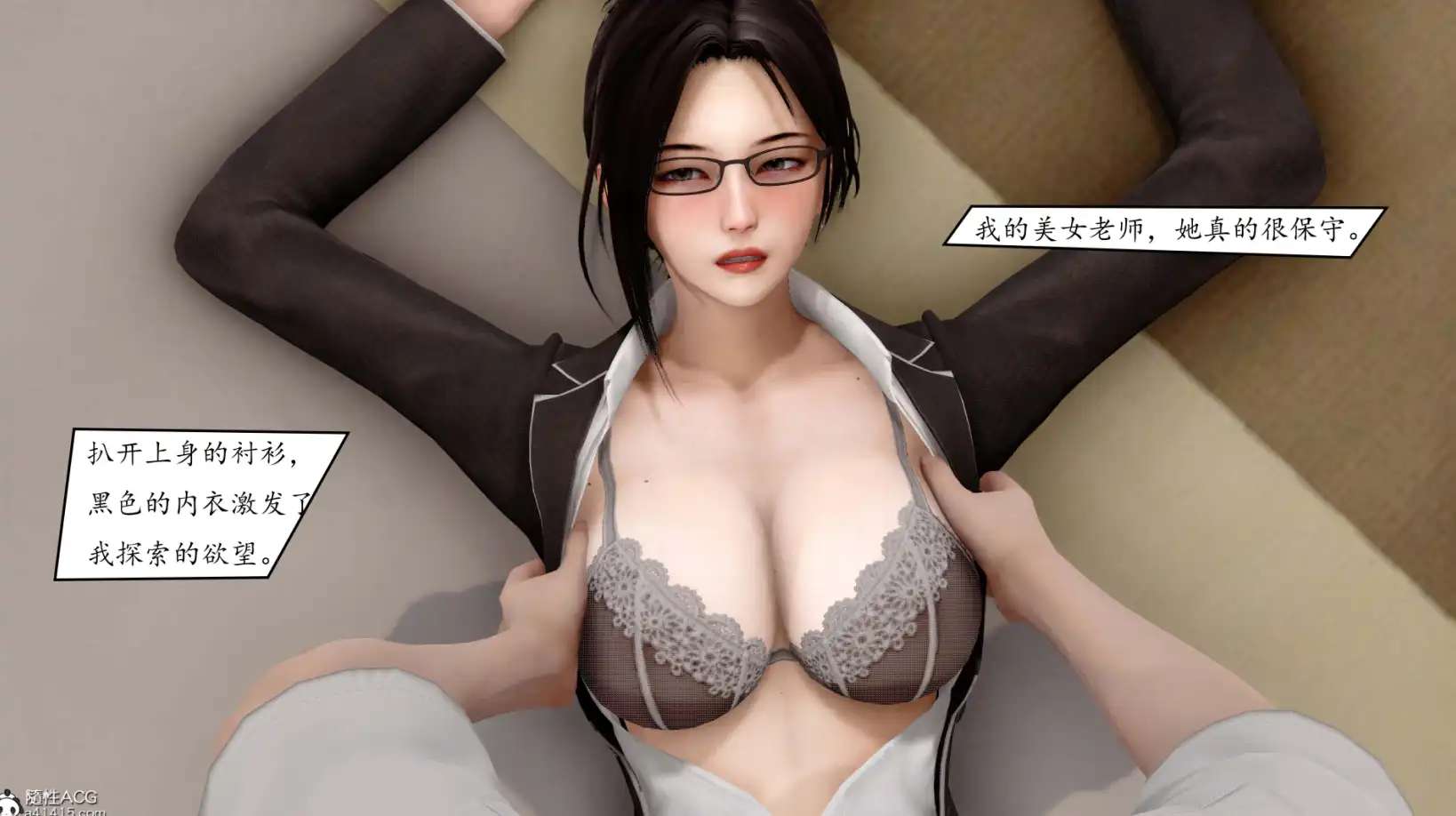 【3D/全彩/無修】“地球OL”1-6 番【1469P/922M】-Illusion中国官网 - i社游戏免费下载i社中国官网