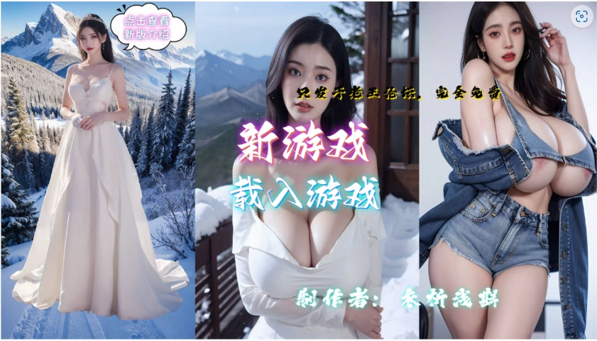 图片[3]-[SLG] 亚洲混蛋/亚洲之子/Son Of Asia[Ver70-衣析浅斟最终完结+全DLC+MOD]-Illusion中国官网 - i社游戏免费下载i社中国官网