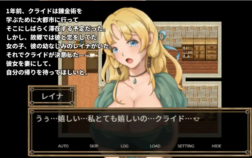 图片[2]-【日系RPG/AI汉化】NTR炼金术，我挚爱的妻子和挚友悄悄完成了人体炼成1.0【PC/196M】-Illusion中国官网 - i社游戏免费下载i社中国官网