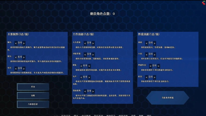 图片[2]-[SLG/pc/更新]实验室小白鼠2测试VTM4.0.31v2025.07作弊版精翻汉化版 [4.40G]-Illusion中国官网 - i社游戏免费下载i社中国官网
