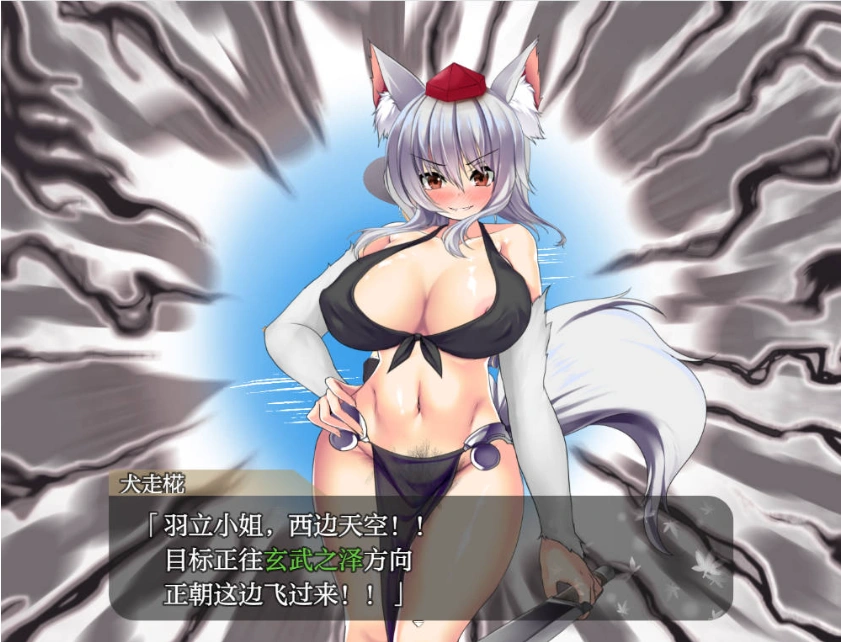 图片[2]-[日系RPG/汉化/露出]射命丸的人生终结特辑1.0 AI汉化版PC+安卓[1.5G]-Illusion中国官网 - i社游戏免费下载i社中国官网