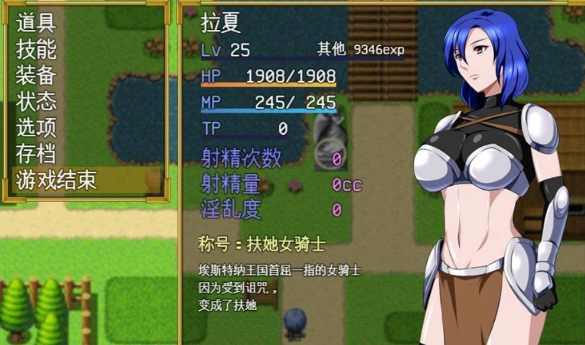 图片[4]-[RPG/汉化/扶她]女骑士拉夏~淫靡肉棒的诅咒~挂载AI汉化版+存档[新汉化][1G]-Illusion中国官网 - i社游戏免费下载i社中国官网