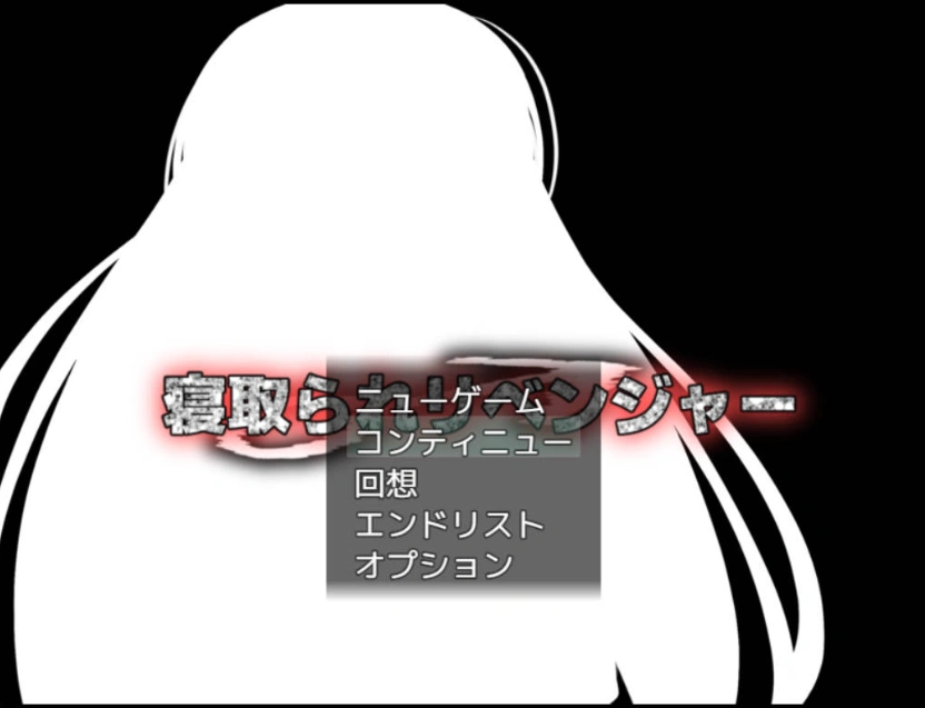 [RPG/汉化]牛头人♂复仇者 AI汉化挂载版+全回想存档+CG包 [1.3G]-Illusion中国官网 - i社游戏免费下载i社中国官网