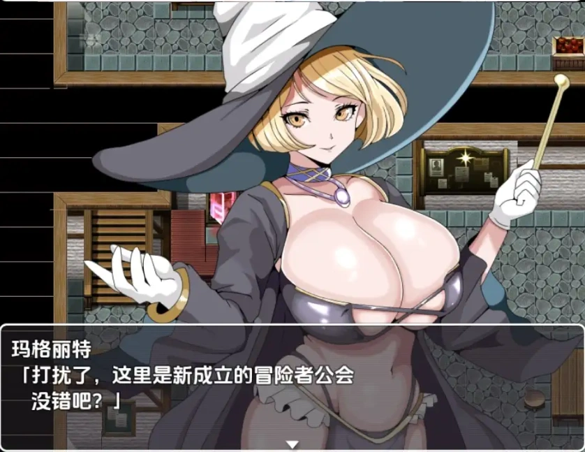 【日系RPG/AI汉化】常识篡改者的公会1.0【PC+安卓/362M】-Illusion中国官网 - i社游戏免费下载i社中国官网