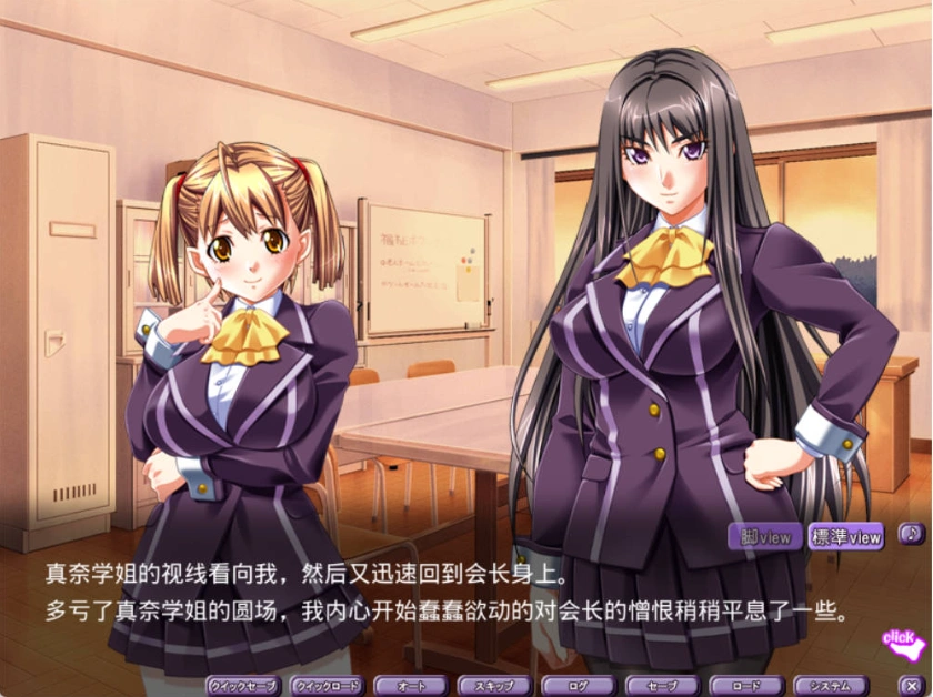 图片[2]-[拔作ADV/汉化/丝袜]美脚性奴会长 亚衣[这、这个变态！你对我的丝袜做了什么……！] AI汉化版+全CG存档[新汉化][2.1G]-Illusion中国官网 - i社游戏免费下载i社中国官网