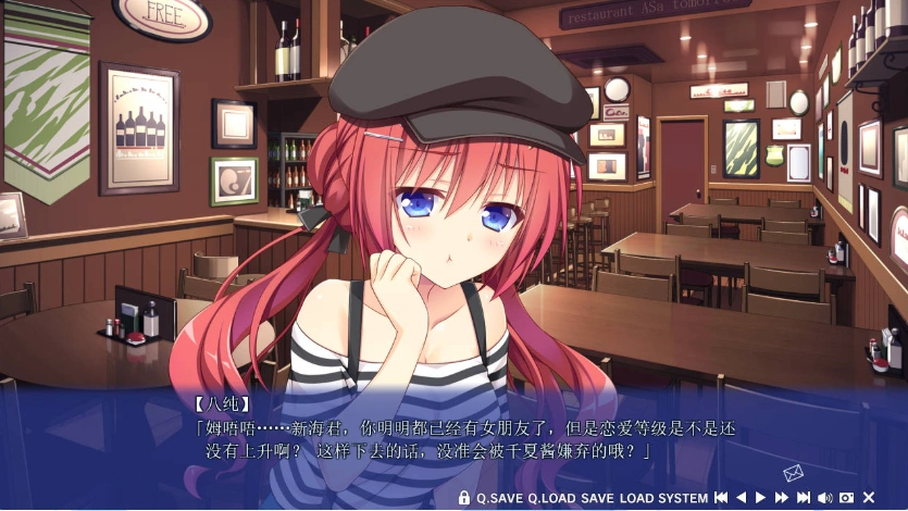 图片[4]-【日系GAL】恋爱，我就借走了【PC】 [3+8.6G]-Illusion中国官网 - i社游戏免费下载i社中国官网