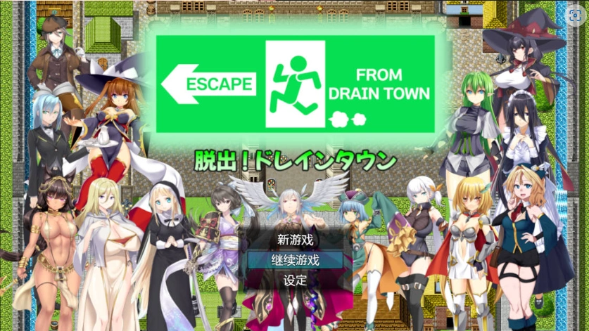 图片[2]-[RPG/汉化]脱出德莱茵~被虐狂向无限等级吸收逆姦~ AI汉化内嵌版+存档 [1G]-Illusion中国官网 - i社游戏免费下载i社中国官网