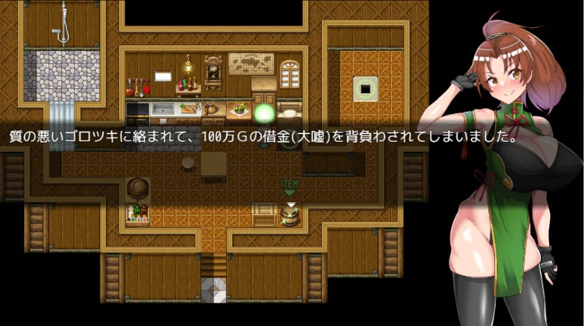 [RPG/汉化]格斗少女没有钱！挂载AI汉化版 [新作] [2G]-Illusion中国官网 - i社游戏免费下载i社中国官网