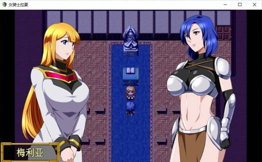 图片[3]-[RPG/汉化/扶她]女骑士拉夏~淫靡肉棒的诅咒~挂载AI汉化版+存档[新汉化][1G]-Illusion中国官网 - i社游戏免费下载i社中国官网