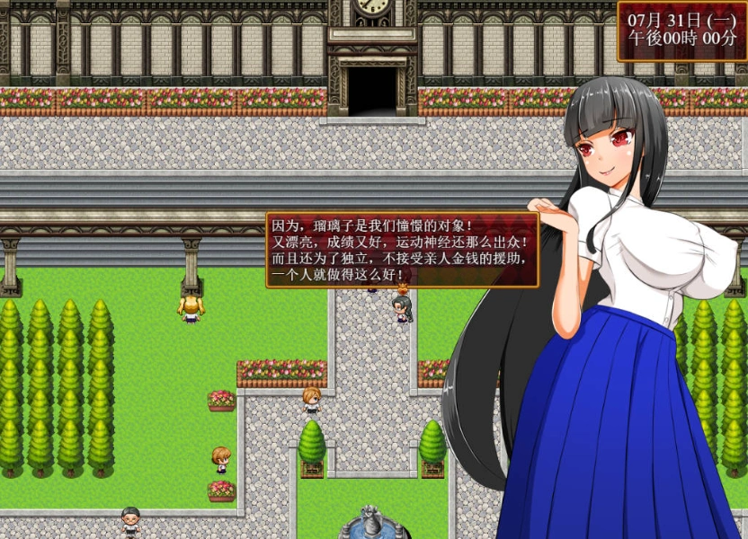 图片[2]-[RPG/汉化]nymphomania paradox 云心汉化组精翻汉化版 [500M]-Illusion中国官网 - i社游戏免费下载i社中国官网