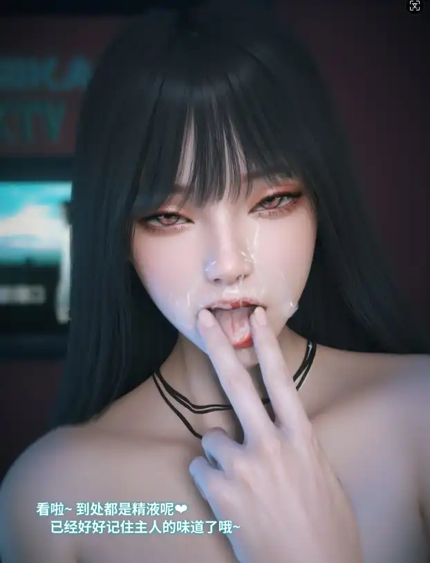 【3D/全彩/無修】女友去姐姐家，和姐姐一起被姐夫肏穴 “千嬌百媚”1 贈【114M】-Illusion中国官网 - i社游戏免费下载i社中国官网