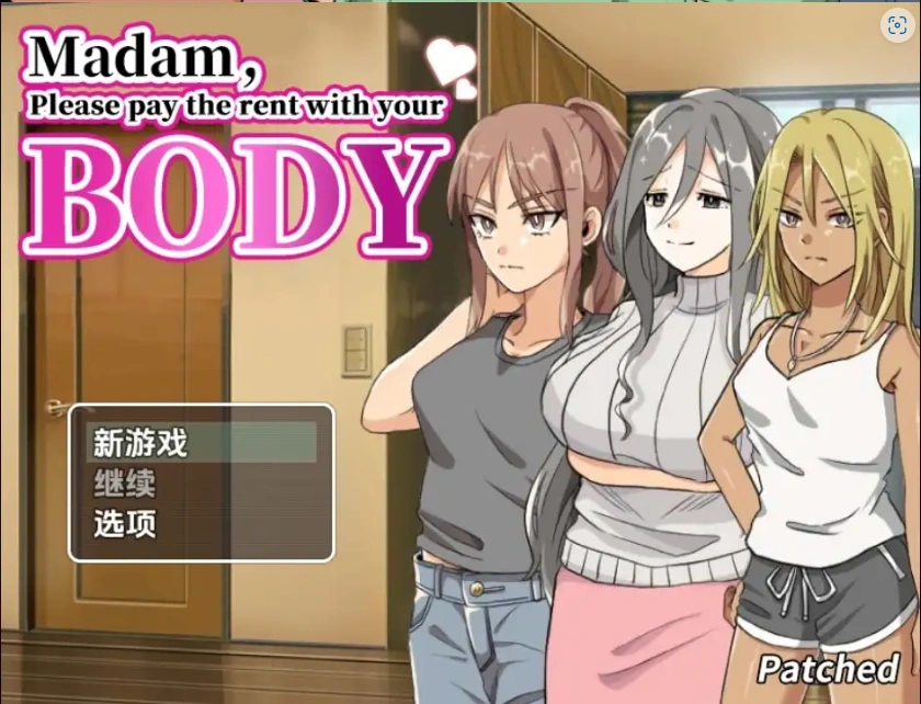图片[2]-【日系RPG/AI汉化】请付房租1.0【PC+安卓/467M】-Illusion中国官网 - i社游戏免费下载i社中国官网