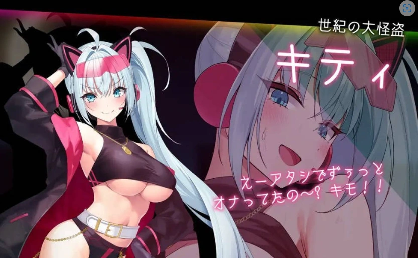 图片[4]-[热门精品RPG/汉化/动态]盗贼猫的色情榨精记录V1.0.1 挂载AI汉化版[新作][6G]-Illusion中国官网 - i社游戏免费下载i社中国官网