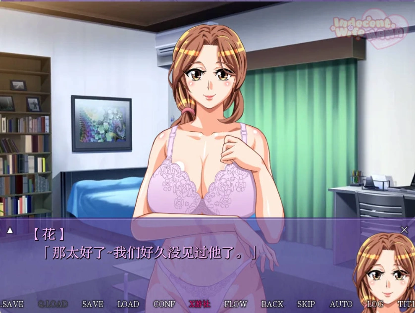 图片[3]-[日系SLG/汉化]淫荡人妻：花 Indecent Wife Hana 0.43 Public AI汉化版PC+安卓[500M]-Illusion中国官网 - i社游戏免费下载i社中国官网