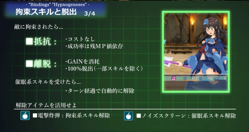 图片[3]-[RPG/PC/机械X]暗尾·下层阶级 -与羽澄的最后7天-AI汉化V1.21[900M]-Illusion中国官网 - i社游戏免费下载i社中国官网