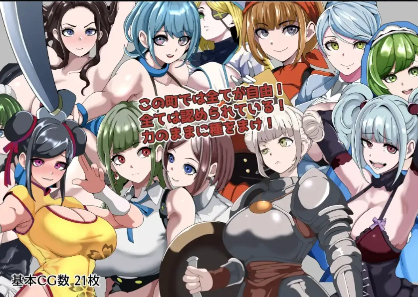 图片[2]-【日系RPG/AI汉化】强者专属的性爱都市～聚集在深渊的妇女们【PC401M】-Illusion中国官网 - i社游戏免费下载i社中国官网