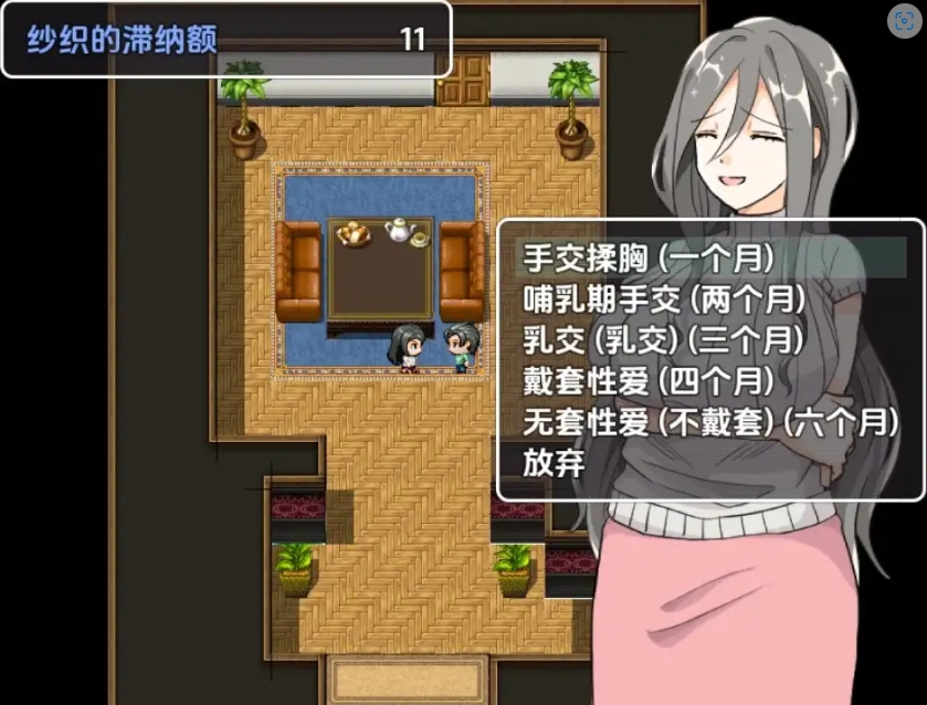 【日系RPG/AI汉化】请付房租1.0【PC+安卓/467M】-Illusion中国官网 - i社游戏免费下载i社中国官网