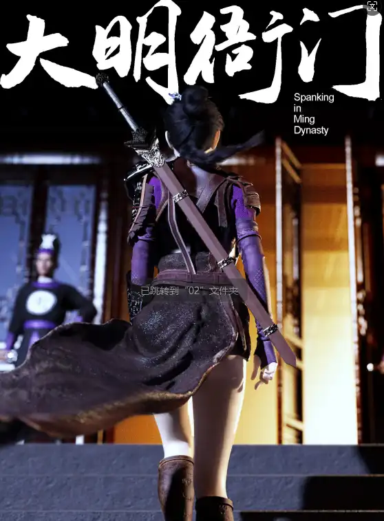 【3D/全彩/無修】大明衙門01-07+短篇X3[重口/高渲染/古裝]【351M】-Illusion中国官网 - i社游戏免费下载i社中国官网