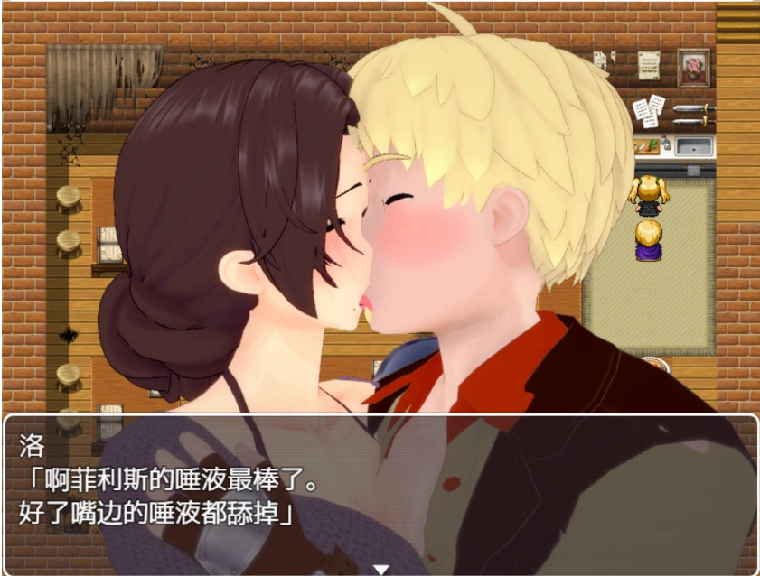 图片[2]-[RPG/中文]菲利斯的堕落日记 官方中文版 [500M]-Illusion中国官网 - i社游戏免费下载i社中国官网