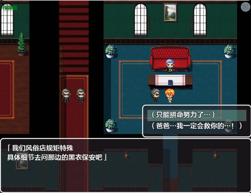 图片[2]-[RPG/汉化]风俗露出娘艾丽莎之卖身还债日记V1.0 AI汉化版[PC+安卓][2.3G]-Illusion中国官网 - i社游戏免费下载i社中国官网