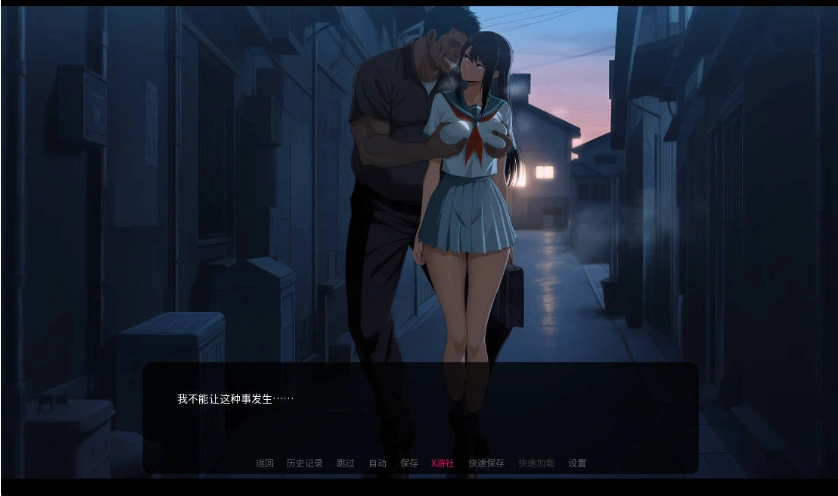 图片[2]-[日系SLG/汉化]光圈物语Ch.1 AI汉化版[PC+安卓][2.8G]-Illusion中国官网 - i社游戏免费下载i社中国官网
