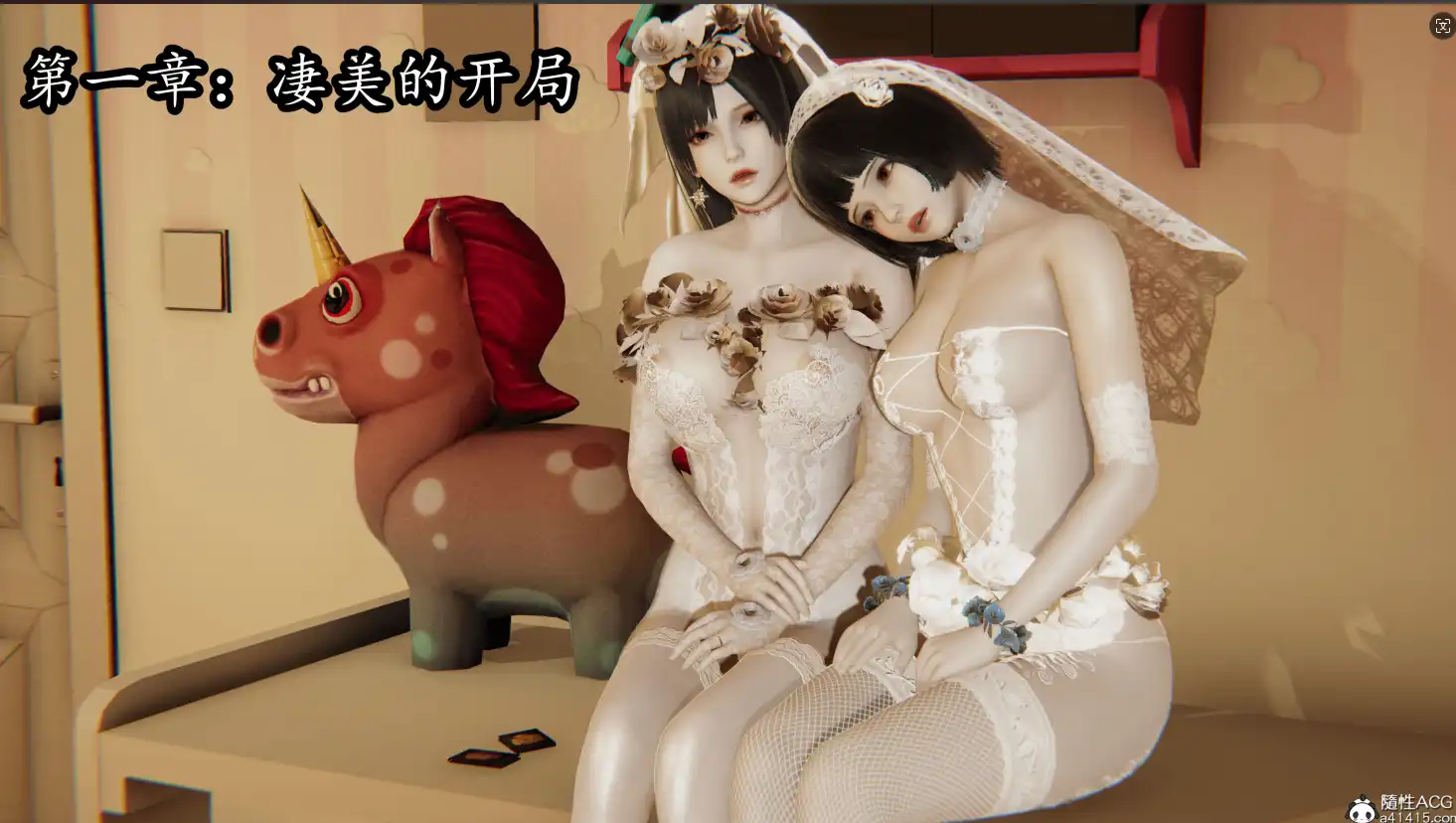 【3D/全彩/無修】帝都(女警)殺戮物語★高渲染 [小馬拉大車/輕重口]【254M】-Illusion中国官网 - i社游戏免费下载i社中国官网