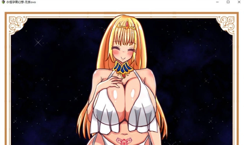 图片[2]-[RPG/汉化]永恒孕育幻想 挂载AI汉化版+存档[新汉化][1.7G]-Illusion中国官网 - i社游戏免费下载i社中国官网