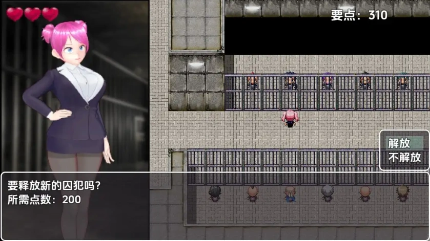 【日系RPG/AI汉化】监狱惊魂淫荡女警的危险潜入1.0【PC+安卓/495M】-Illusion中国官网 - i社游戏免费下载i社中国官网