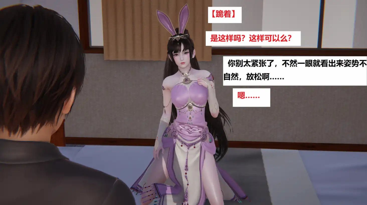 【3D/無修/全彩】地鐵01-06(完)[脅迫]【253M】-Illusion中国官网 - i社游戏免费下载i社中国官网