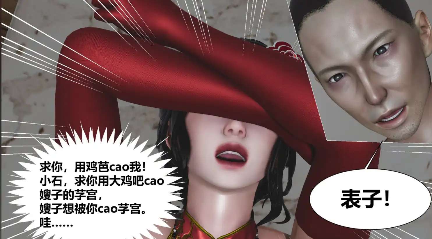 【3D/全彩/無修】人善被人欺，馬善被人騎1-3加番外【388p 149m】-Illusion中国官网 - i社游戏免费下载i社中国官网