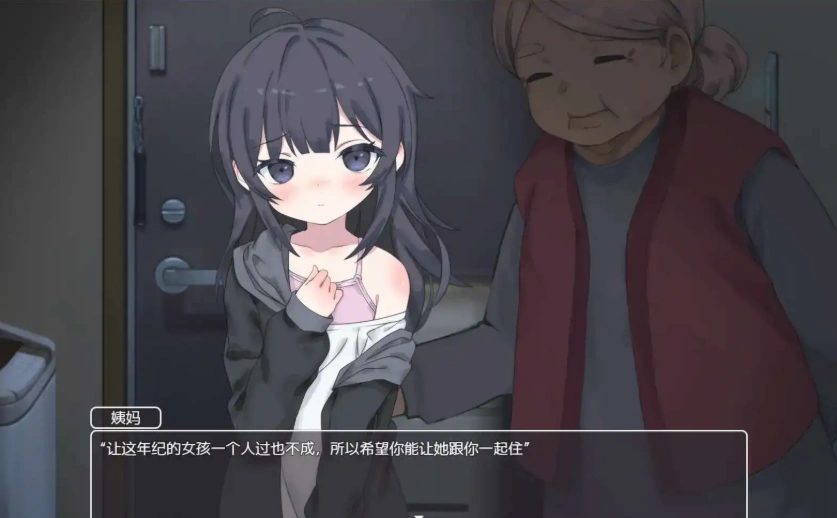 【同居互动SLG/中文/动态】幸福家里蹲的养成方法V2.0.7 官方中文版+语音DLC+步兵补丁+存档[更新]【电脑/1.5G】（幸せなニートの育て方）-Illusion中国官网 - i社游戏免费下载i社中国官网