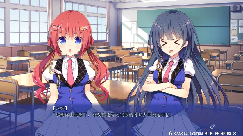 图片[5]-【日系GAL】恋爱，我就借走了【PC】 [3+8.6G]-Illusion中国官网 - i社游戏免费下载i社中国官网