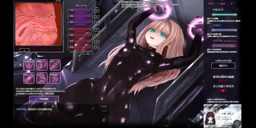 图片[2]-【互动SLG/官中/动态/PC】极限改造·魔法少女与神秘符文極限改変・魔法少女ミスティックルーン Ver.0.9.0β 官方中文【电脑/212M】-Illusion中国官网 - i社游戏免费下载i社中国官网