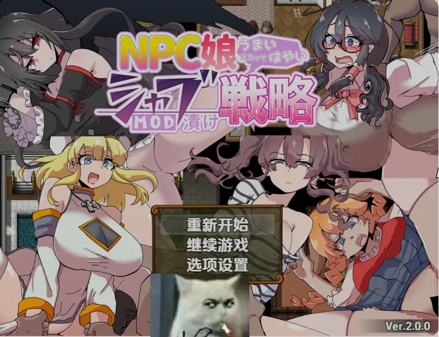 【日系RPG/AI汉化】NPC女孩成瘾对策1.0【PC+安卓/1.10G】-Illusion中国官网 - i社游戏免费下载i社中国官网