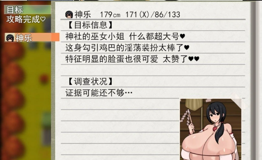 [RPG/汉化]正太姐姐RPG 与爆乳姐姐们的催眠淫乱之旅 巨乳之都游•随意插入鸡巴之旅篇 挂载AI汉化版+存档[新汉化][1.1G]-Illusion中国官网 - i社游戏免费下载i社中国官网