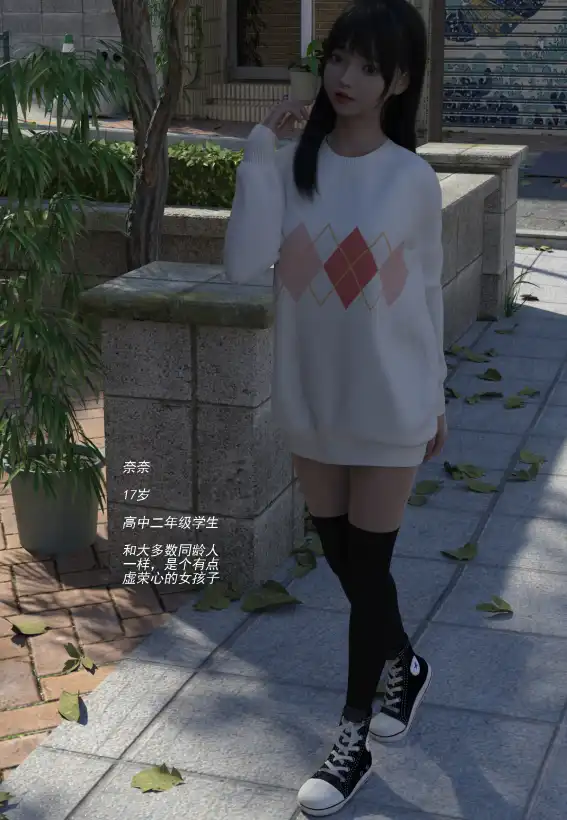 【3D/無修/全彩】小蘿莉爲買蘋果手機COS應聘陷阱★高渲染 [上 下] [完/迷O爆C]【146MB】-Illusion中国官网 - i社游戏免费下载i社中国官网