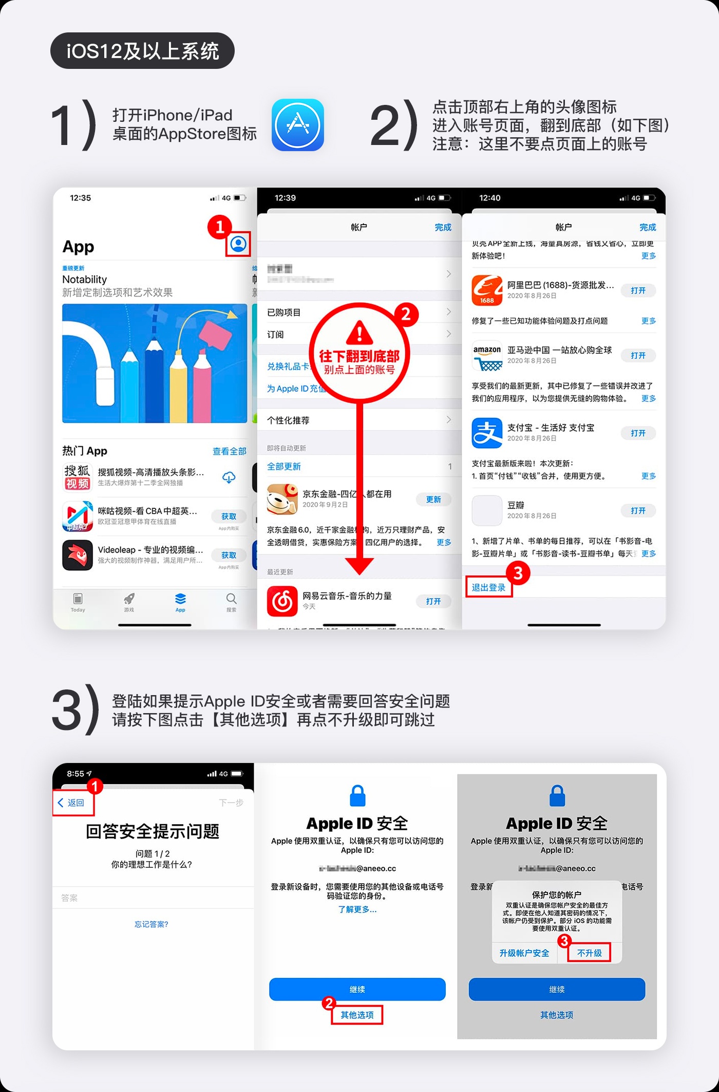 图片[1]-「iPhone/iPad」科学上网使用教程-Illusion中国官网 - i社游戏免费下载i社中国官网