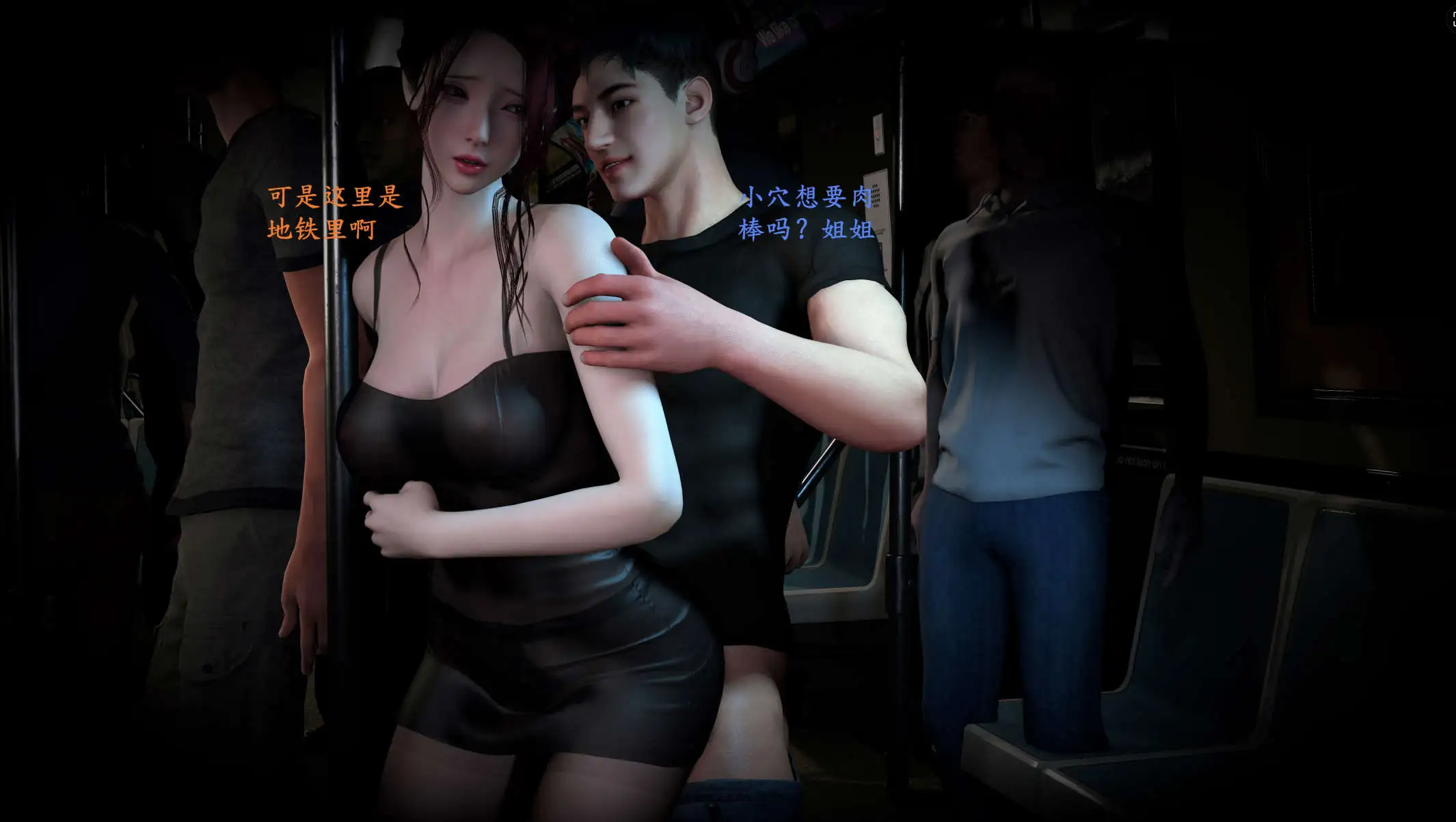 【3D/全彩/無修】都市淫狐傳 1-2【316P/405M】-Illusion中国官网 - i社游戏免费下载i社中国官网