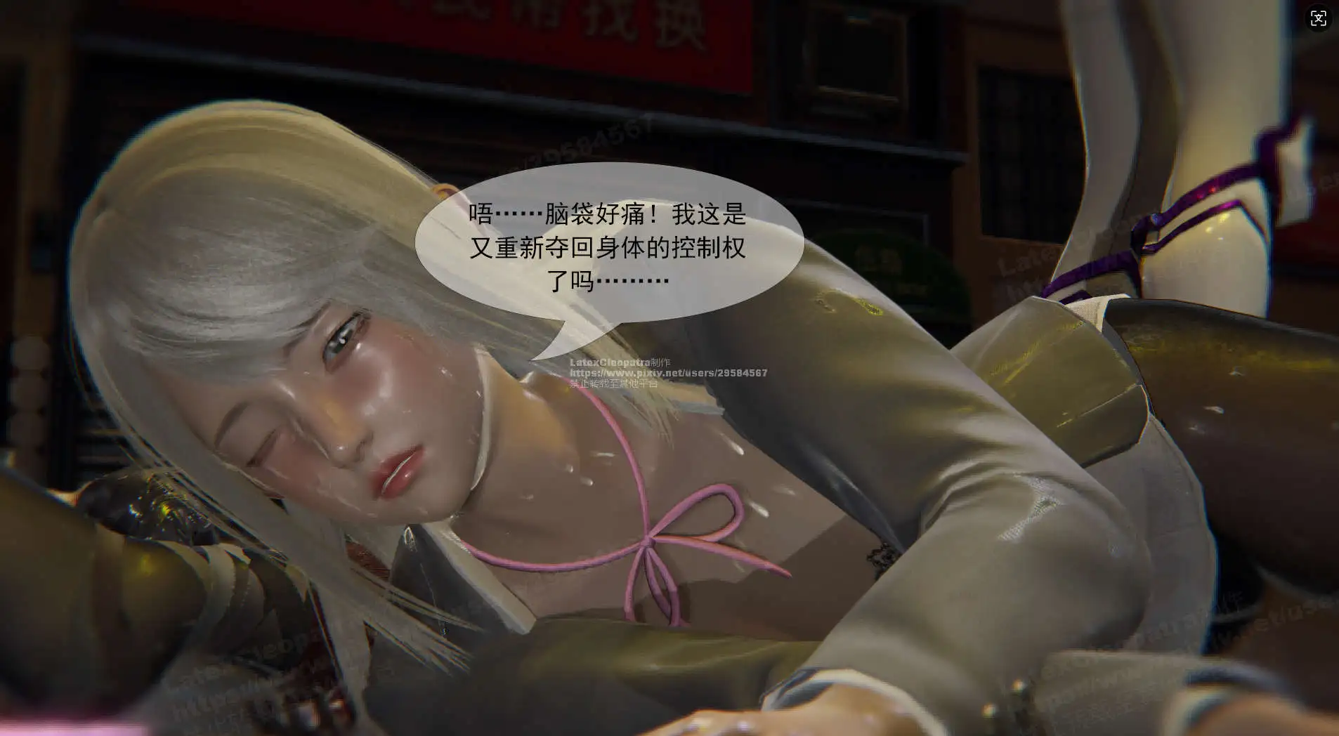 【3D/全彩/無修】 寄生紀元 1-15【3785P/2.85G】-Illusion中国官网 - i社游戏免费下载i社中国官网