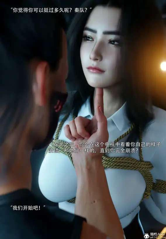 【3D/全彩/無修】 “青鸾殇-秦璐篇”1~3【313P/149M】-Illusion中国官网 - i社游戏免费下载i社中国官网