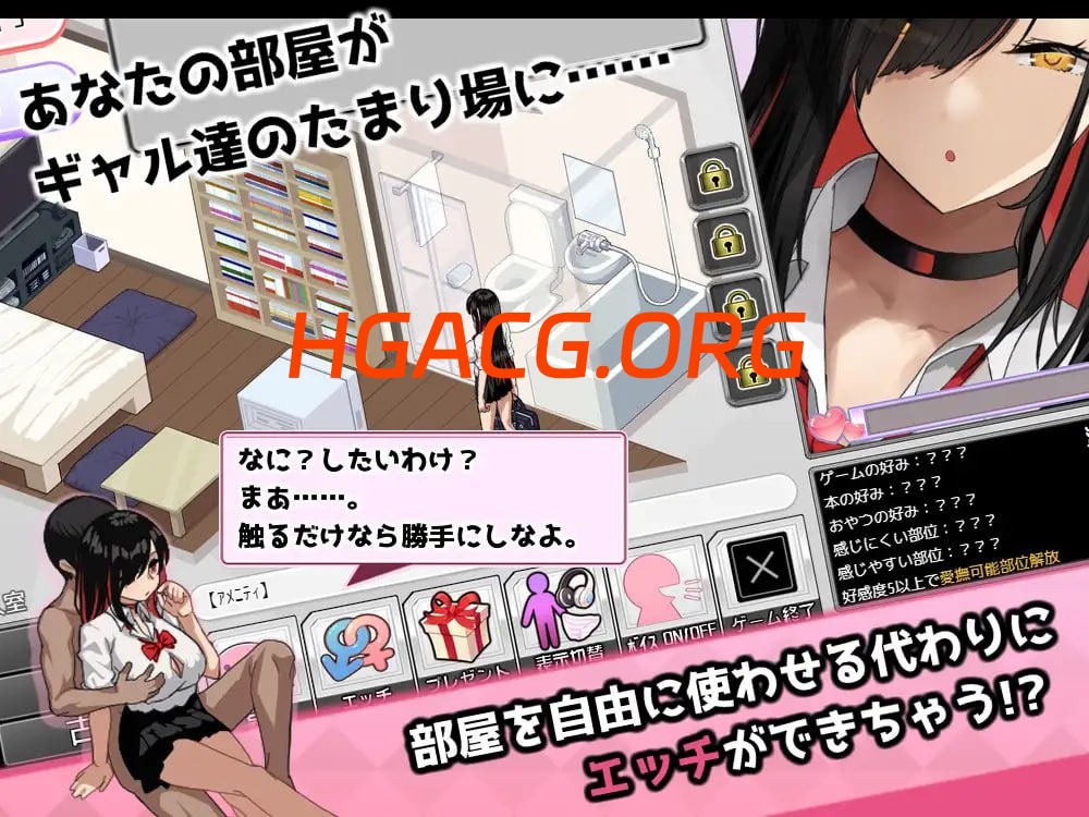 【爆款/SLG/AI漢化/MTool/CV】辣妹基地！？～學校附近的辣妹聚集地～【PC/1G】-Illusion中国官网 - i社游戏免费下载i社中国官网