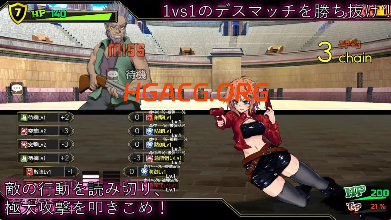 【精品/RPG/漢化/CV】死亡競技場v1.0.7【PC/1.6G】-Illusion中国官网 - i社游戏免费下载i社中国官网