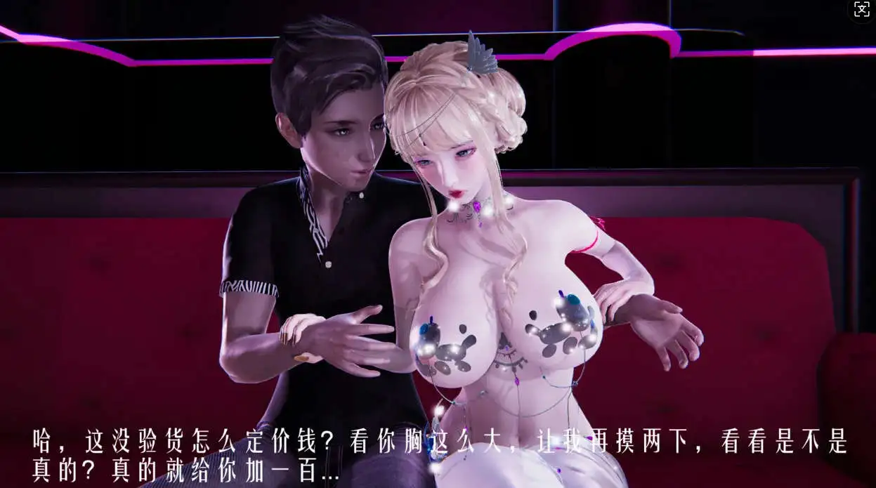 【3D/全彩/無修】天命計劃 特别篇 女友故事 慧臻的一夜肉金 上+下【283P/109MB】-Illusion中国官网 - i社游戏免费下载i社中国官网