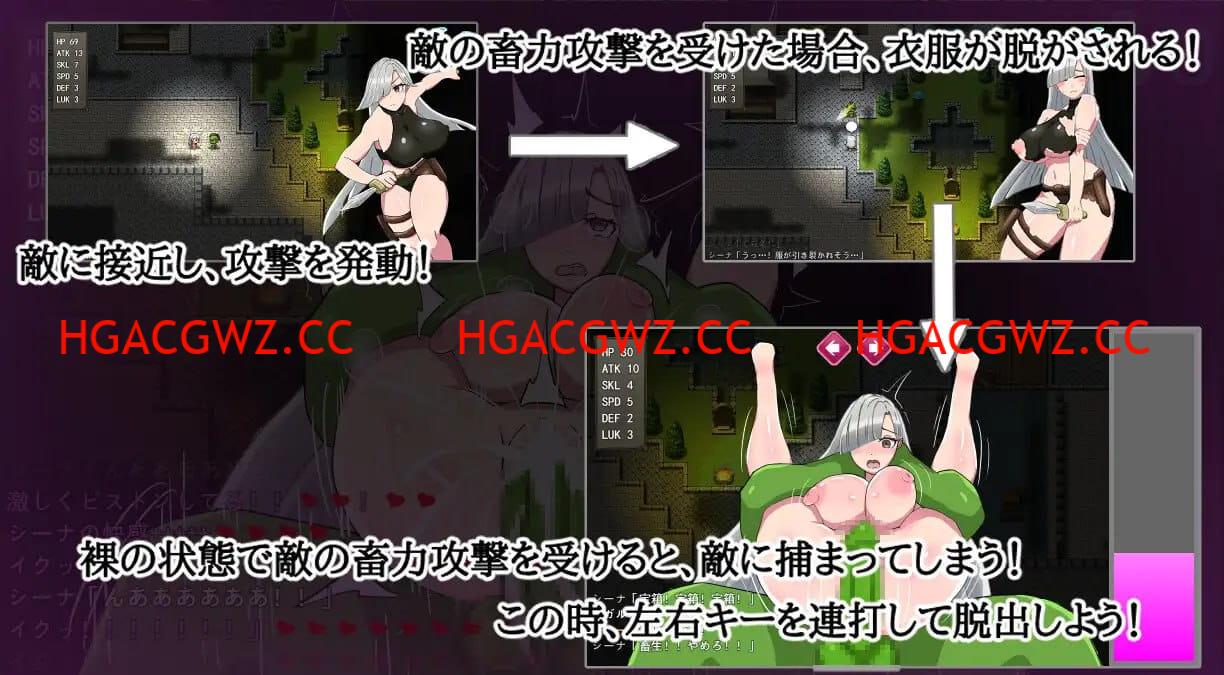 【RPG/中文/奇幻】希娜 -遺物獵人-【PC/1.6G】-Illusion中国官网 - i社游戏免费下载i社中国官网