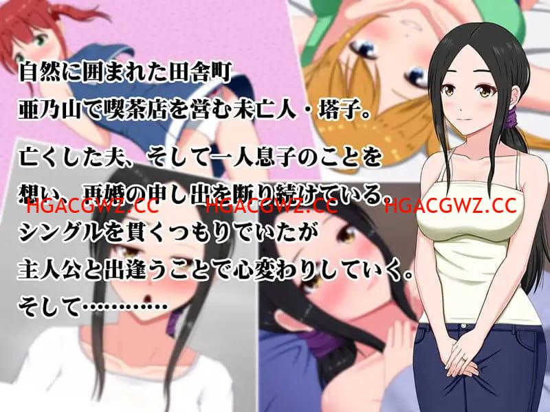 【ADV/AI漢化/CV/NTR】夏之鹽v19.05.16【PC/580M】-Illusion中国官网 - i社游戏免费下载i社中国官网