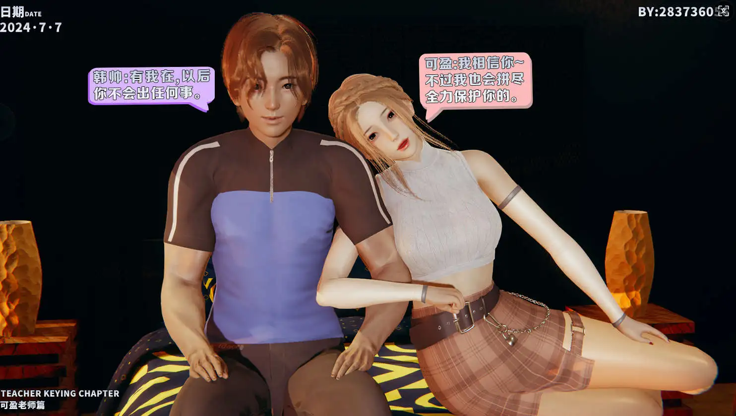 【3D/全彩/無修】下班驚魂-可盈篇 1-4【1007P/868M】-Illusion中国官网 - i社游戏免费下载i社中国官网