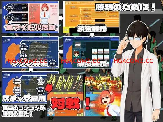 【SLG/機翻/MTool】IDOL歌擊大戰！v1.0.1【電腦/2.7G】-Illusion中国官网 - i社游戏免费下载i社中国官网