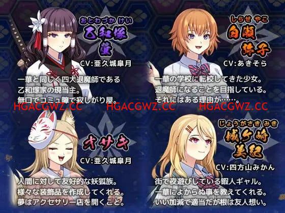【精品/RPG/AI漢化/MTool/CV】達人驅魔師不會屈服于觸手妖魔v1.0.0【電腦/5.5G】-Illusion中国官网 - i社游戏免费下载i社中国官网