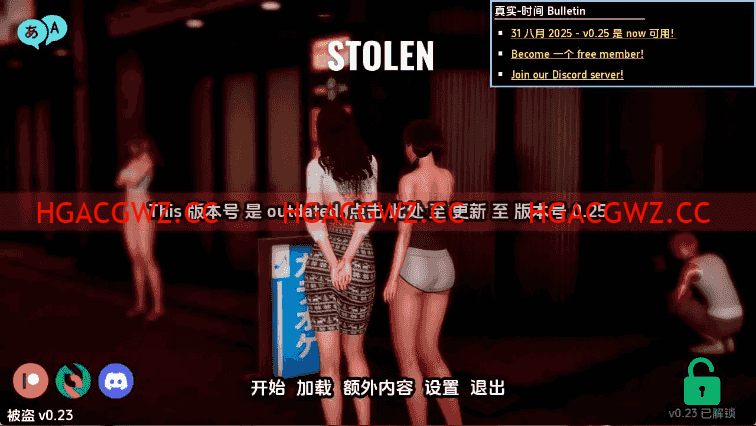 【亞洲SLG/漢化/動态】被盜0.23 AI版【PC+安卓/1.63G/更新】Stolen [v0.23]-Illusion中国官网 - i社游戏免费下载i社中国官网