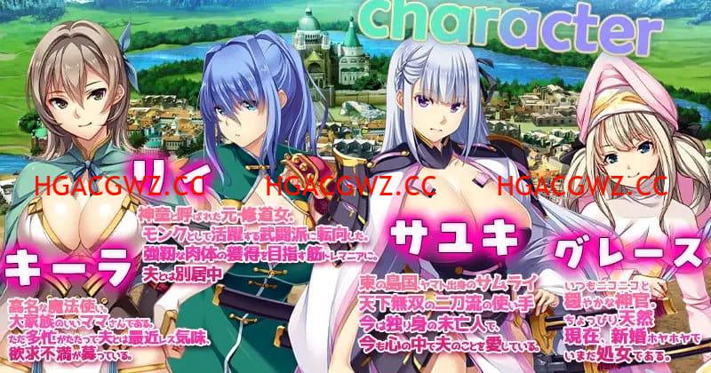 【SLG/中文】緻曾經是勇者的妻子們v25.09.14【電腦/2.6G】-Illusion中国官网 - i社游戏免费下载i社中国官网